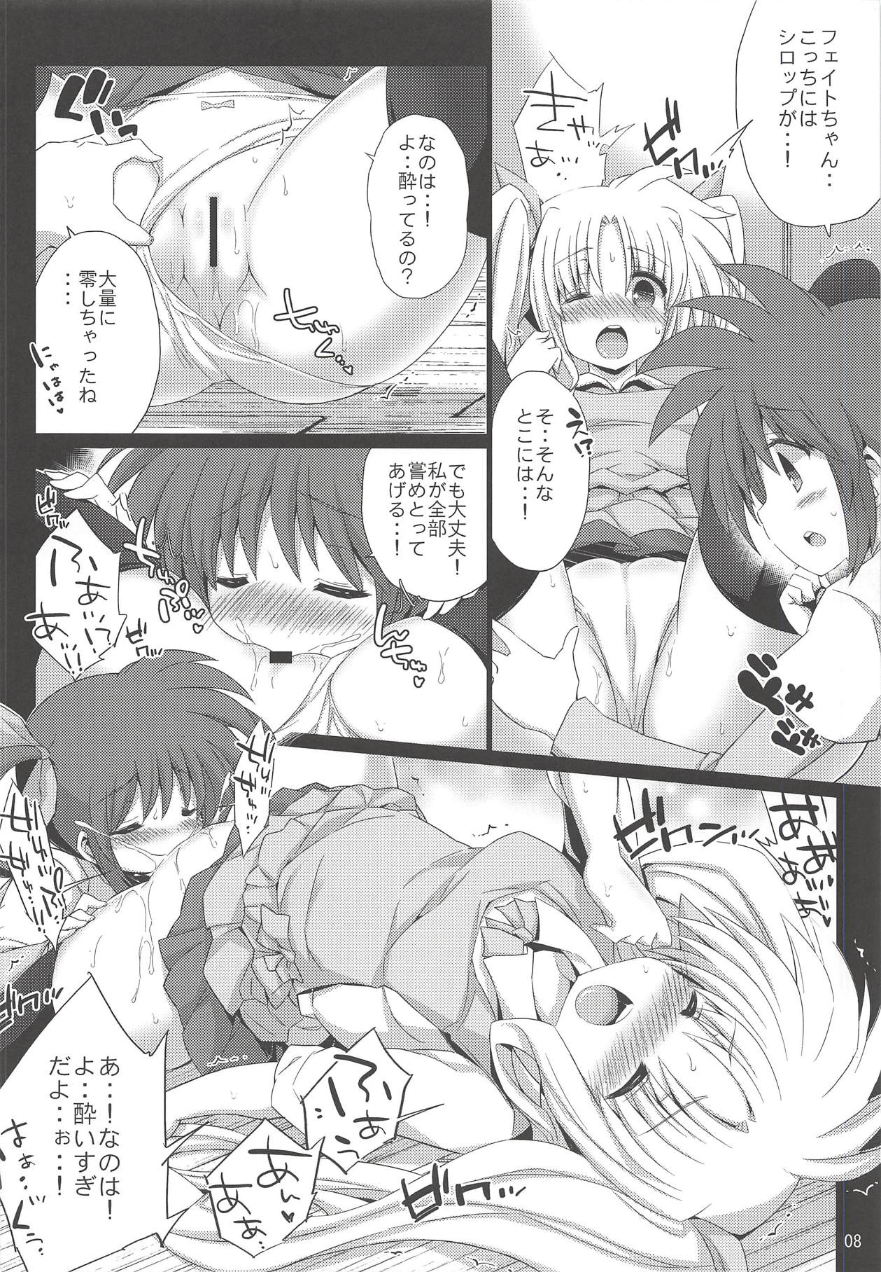 Lyrical Festival page 7 full