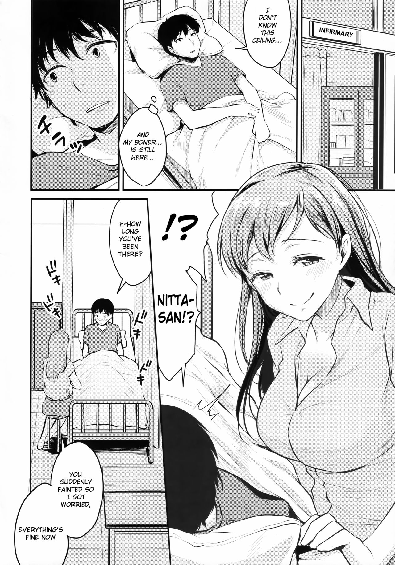 Nitta-san no Iru Gakkou | A School with Nitta-san page 7 full