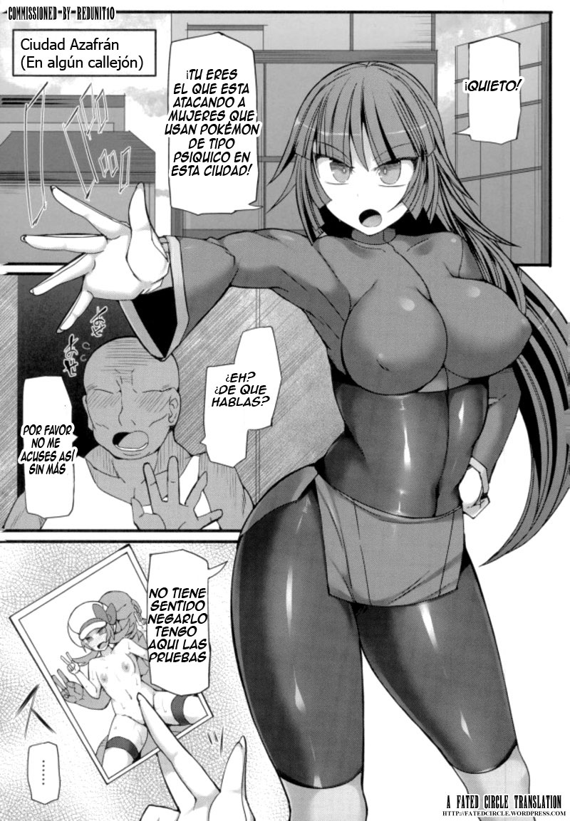 Pokemon Gym Leader Natsume Kyousei Saimin Gym Battle page 2 full