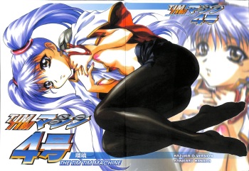 TIMTIM Machine 4 Gou cover