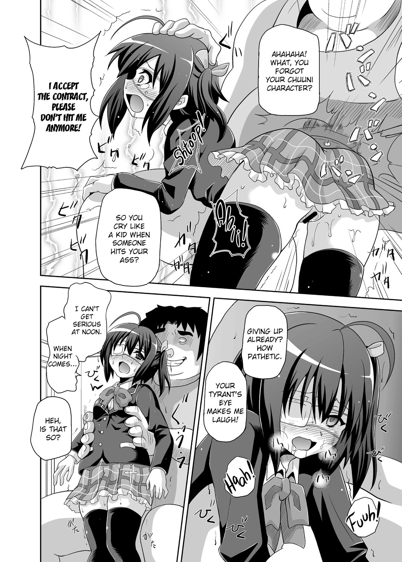 Zutto Issho | Together forever page 9 full