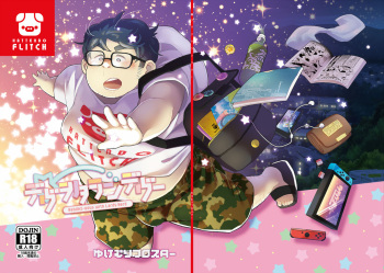 Debu Ota Rendezvous cover