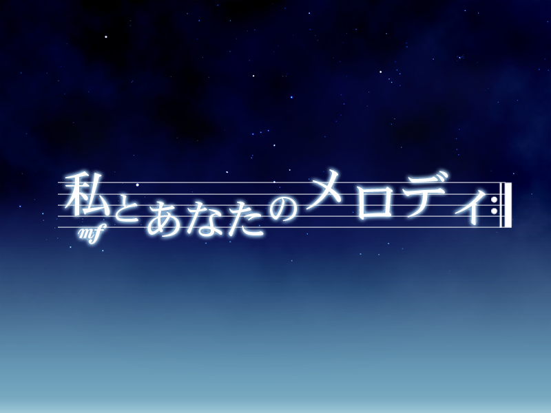 Rin ga Utau, Mirai no Neiro page 2 full