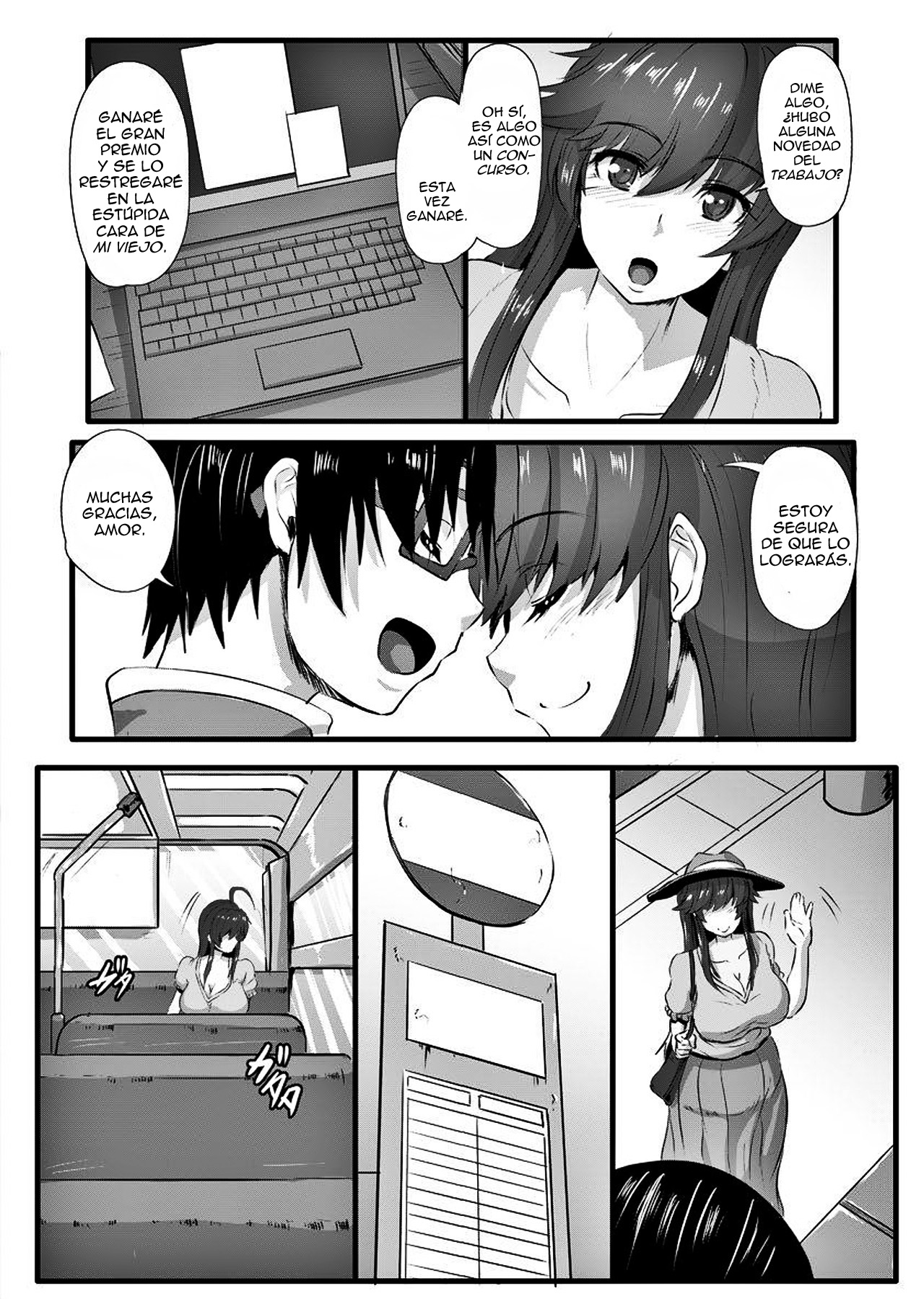 Yome no Nawaochi page 2 full