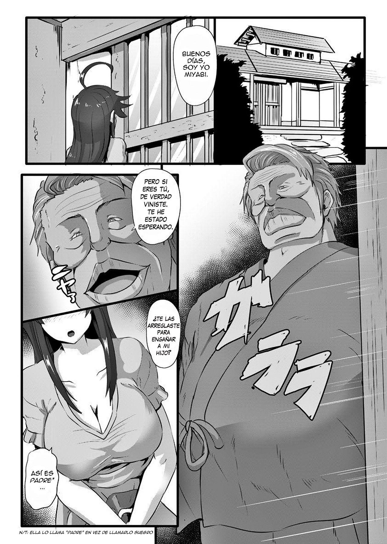Yome no Nawaochi page 3 full