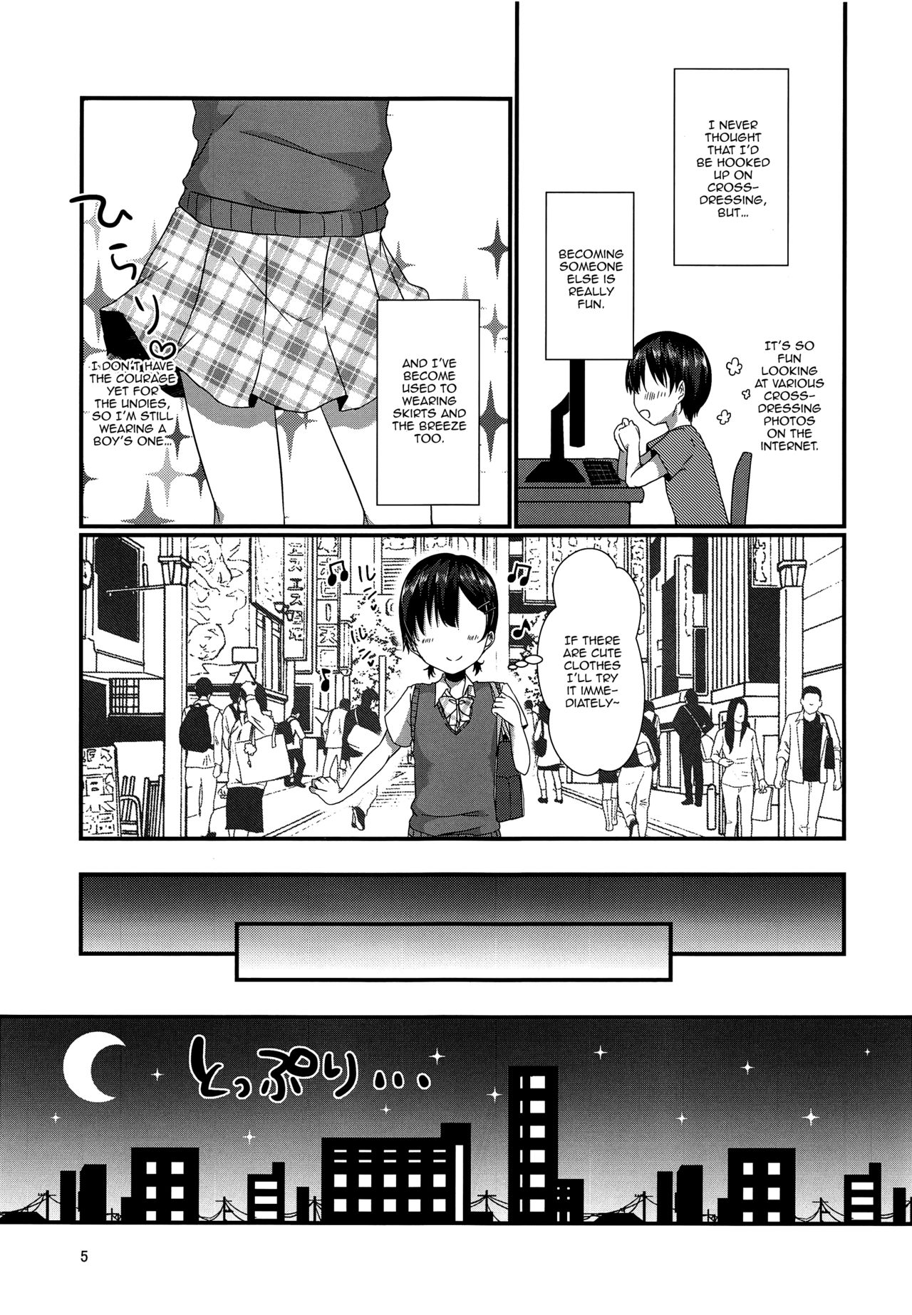 Josou Shiteru Ore ga Chikan nanka Sareru Wakenai | There's No Way A Trap Like Me Could Get Molested On The Train page 4 full