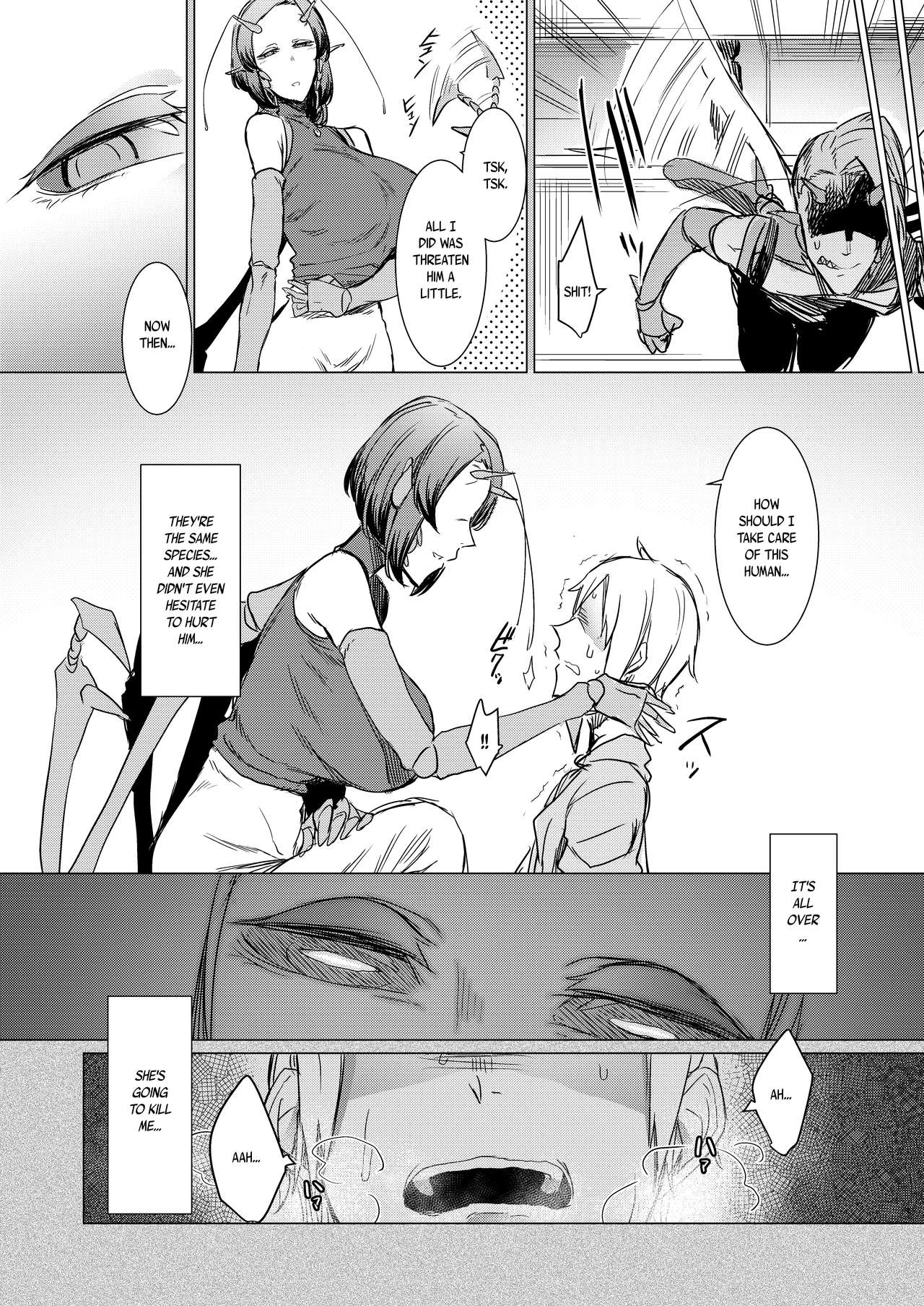 Niji no Ori page 8 full
