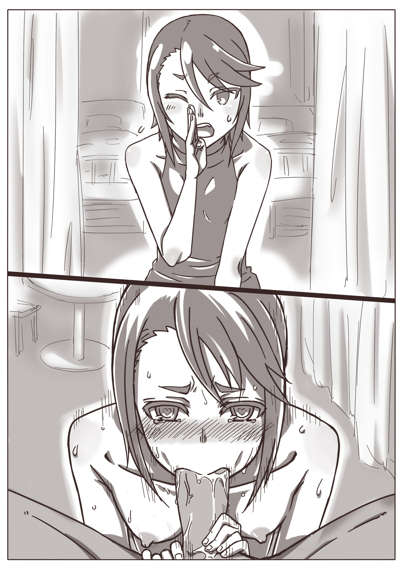 Hitozuma page 8 full