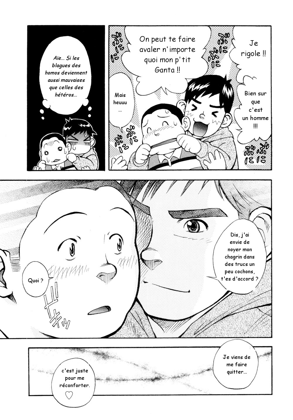 Osamu Kodama  – Il Appelle Le Soleil 9: Celui Qui S’est Fait Largué et Celui Qui A La Grippe page 7 full