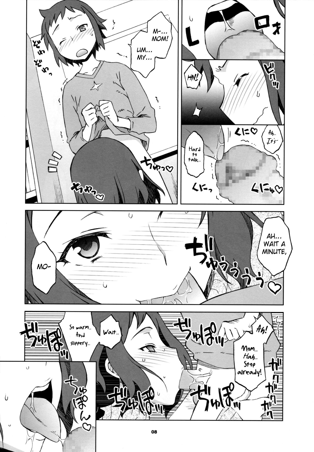 Build Fuckers page 5 full
