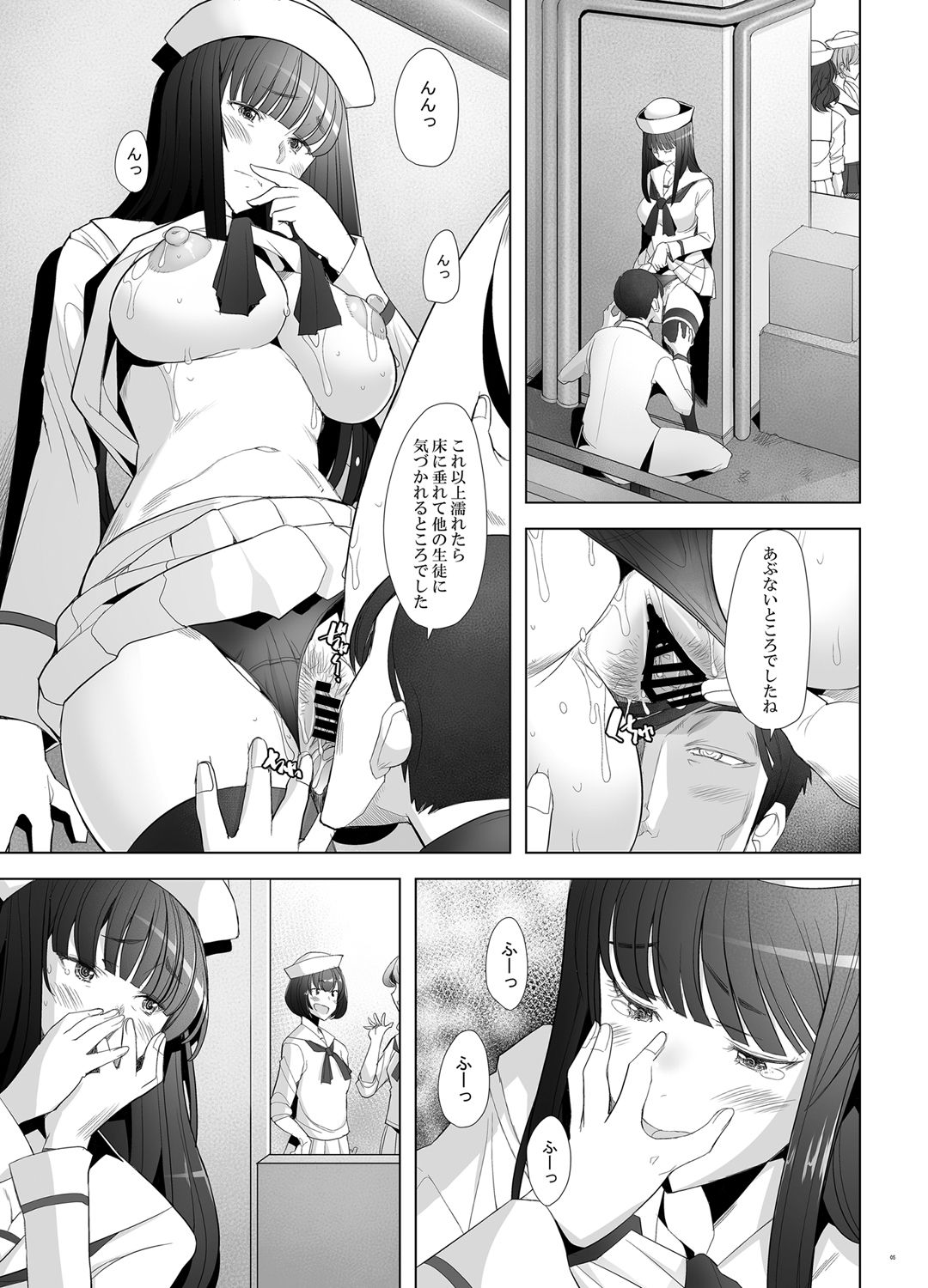 Furin Sex no Yoin ga Wasurerarenai Hitozuma Iemoto ga Karada no Uzuki o Osaeru Tame ni Otto to Hageshiku Yattemita page 4 full