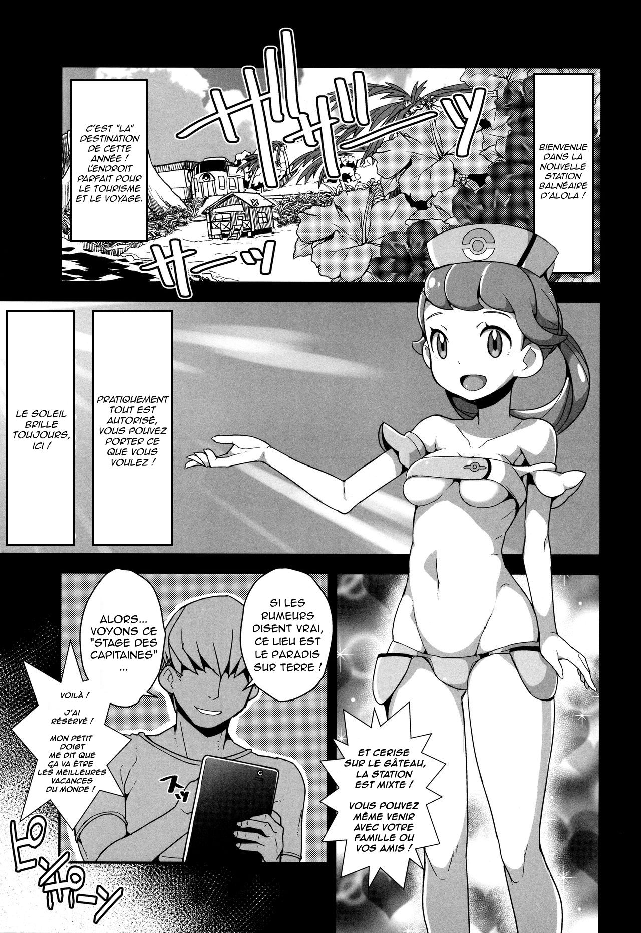 Yareru! Alola Tour Ichinichime page 2 full
