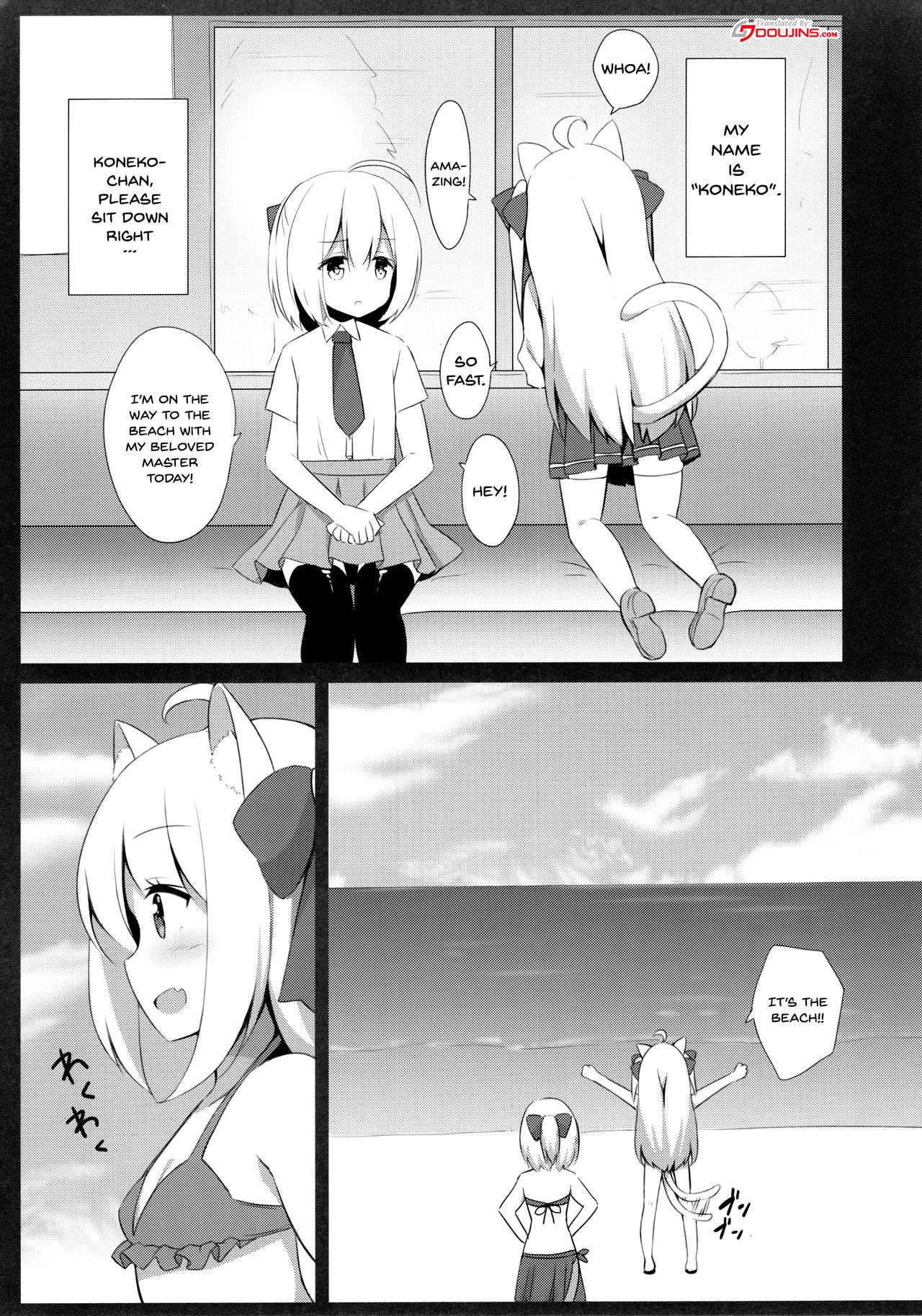 Goshujin-sama to Koneko no Midareta Summer Vacation | Master And Koneko's Confusing Summer Vacation page 3 full