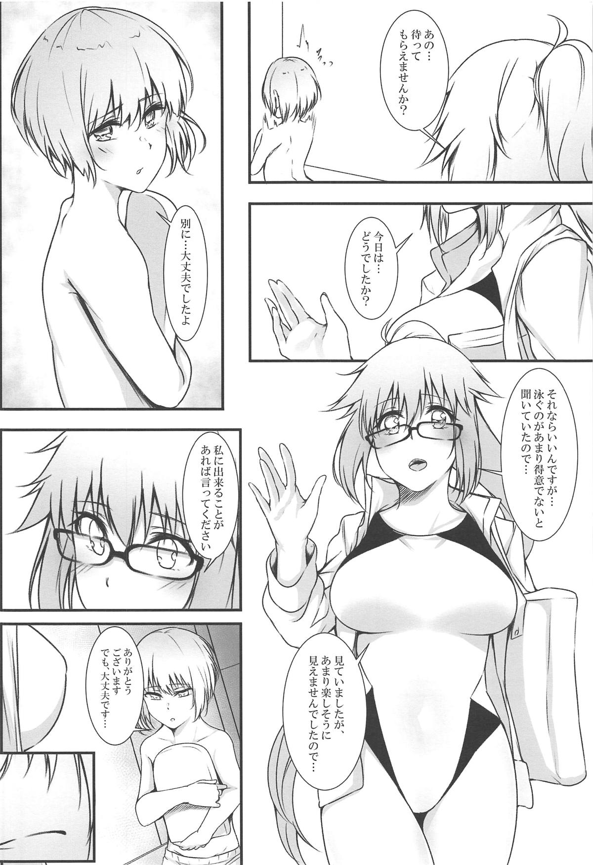 Jeanne Onee-chan to Himitsu no Renshuu - Secret excercise with Jeanne's sister page 3 full