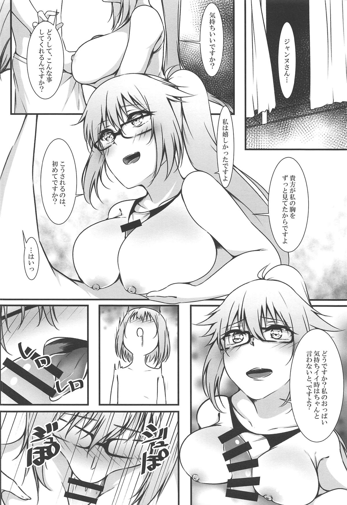 Jeanne Onee-chan to Himitsu no Renshuu - Secret excercise with Jeanne's sister page 9 full