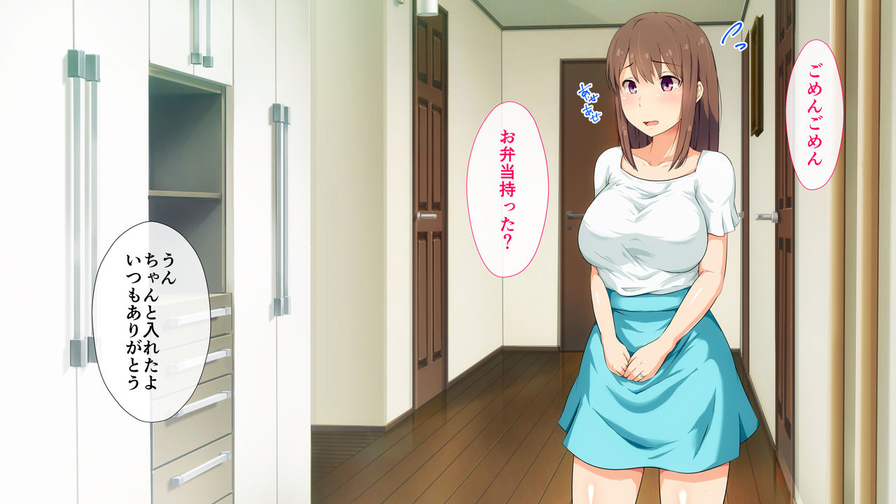 Niizuma Moto Gal wa Netorareru page 4 full