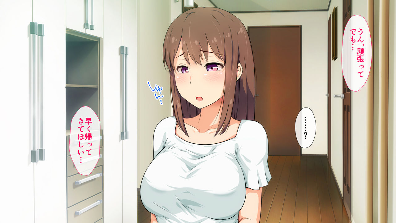 Niizuma Moto Gal wa Netorareru page 6 full