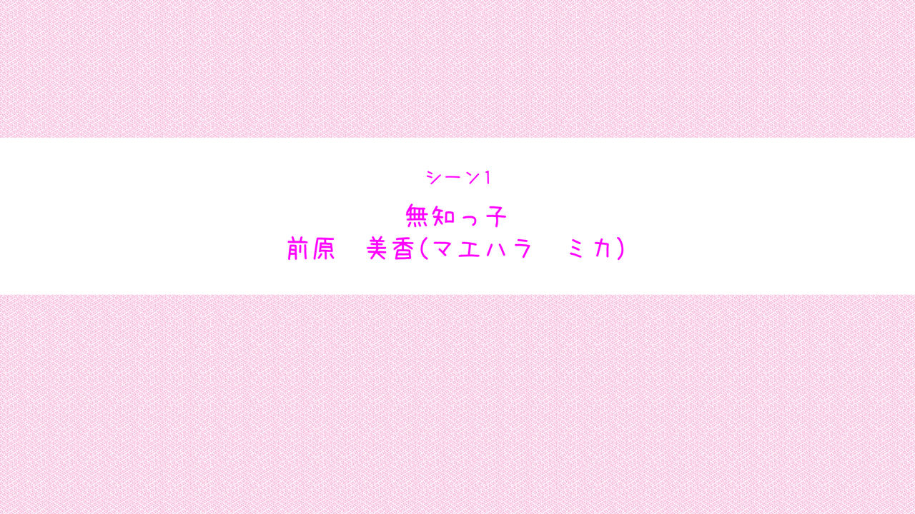 Saikin Oshiego-tachi no Hatsuiku ga Yosugite Yabai page 2 full