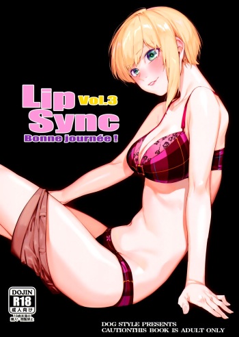 Lipsync vol.3 Bonne journee! cover
