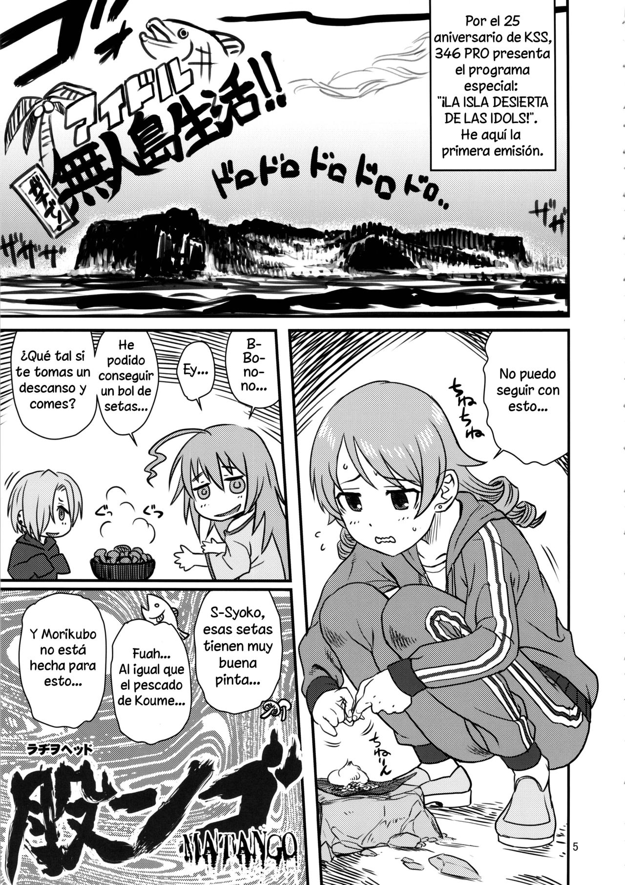 Matango page 4 full