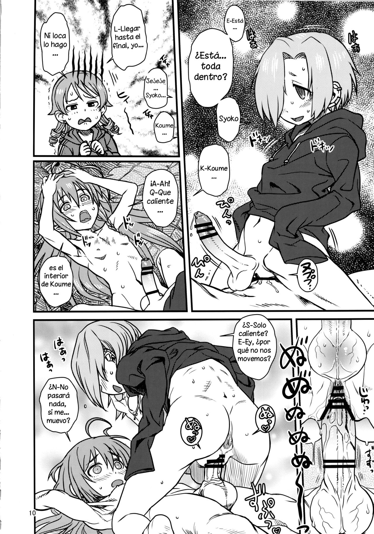 Matango page 9 full
