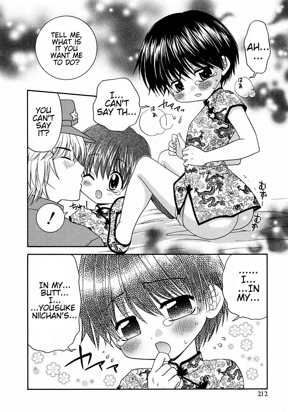 Suki Suki Daisuki ♥ | I Like, Like, Really Like You ♥ page 10 full