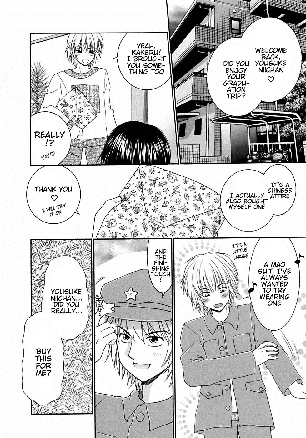 Suki Suki Daisuki ♥ | I Like, Like, Really Like You ♥ page 2 full