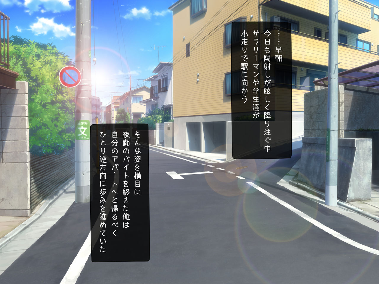 Yokkyu Fuman na hitozuma ni tabe rareta hanashi page 2 full