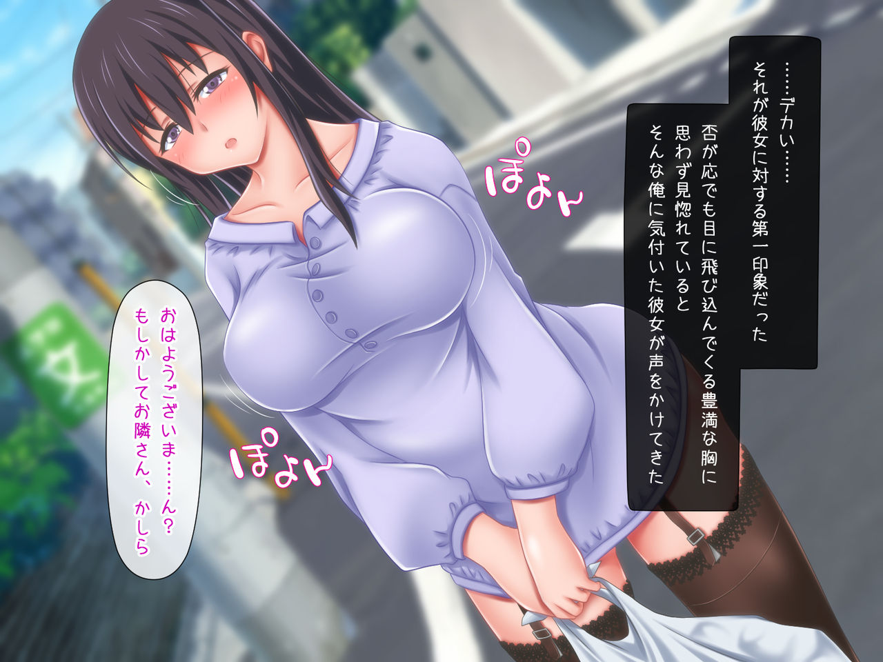 Yokkyu Fuman na hitozuma ni tabe rareta hanashi page 4 full
