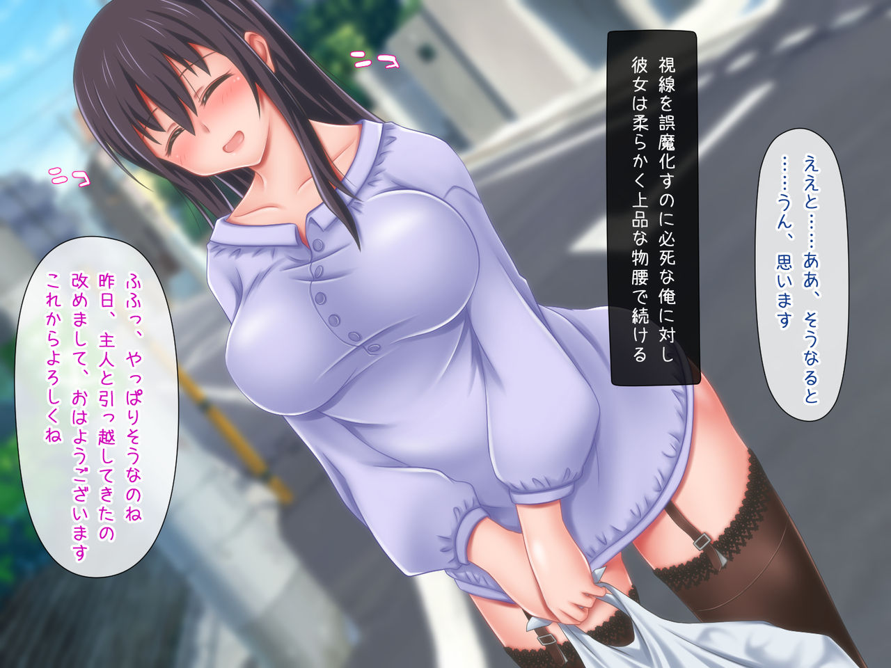 Yokkyu Fuman na hitozuma ni tabe rareta hanashi page 5 full