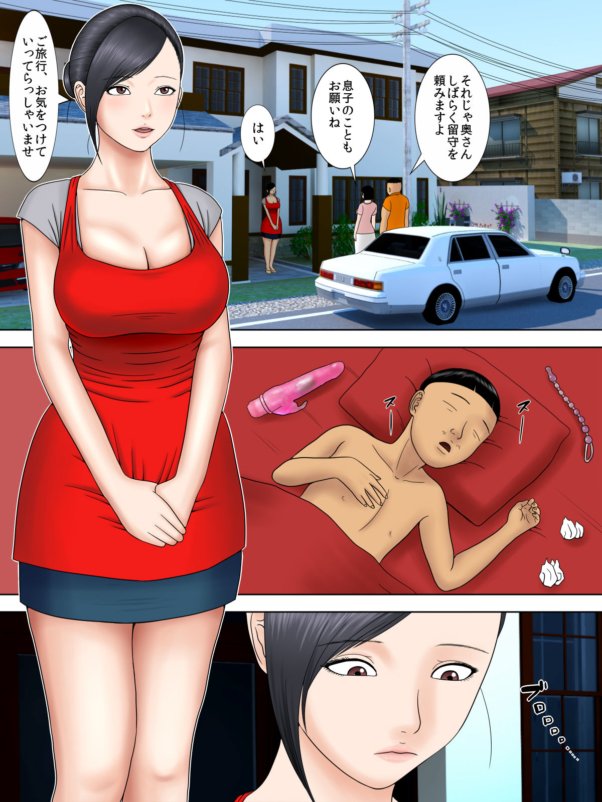 Otto wa Gokuchuu, Ippou Tsuma wa... 4 ~Netorare Tsuma Ha Gokujou No Kaseifu page 4 full