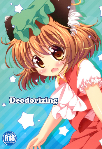 Deodorizing cover