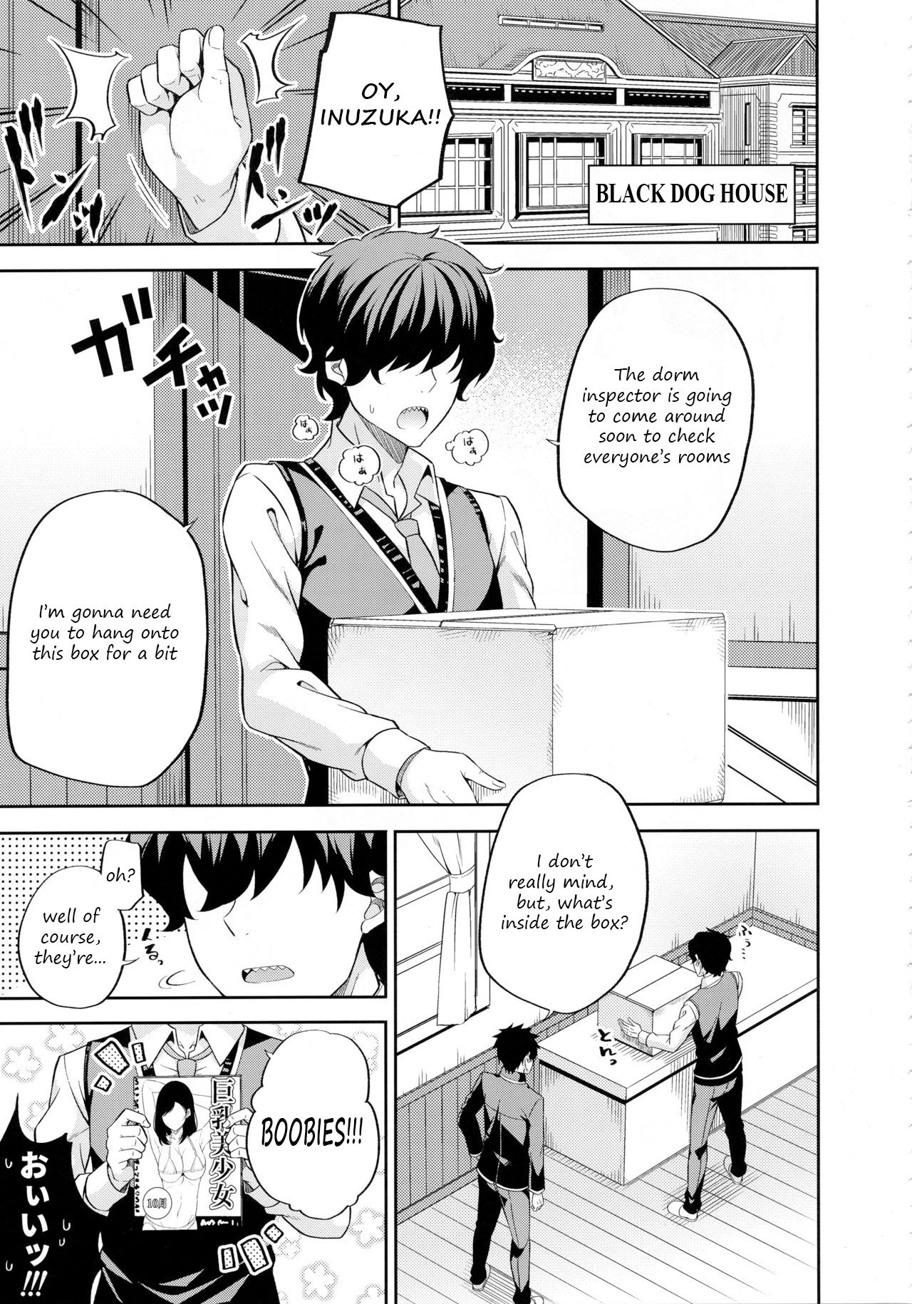Erohon to Romio to Juliet page 2 full