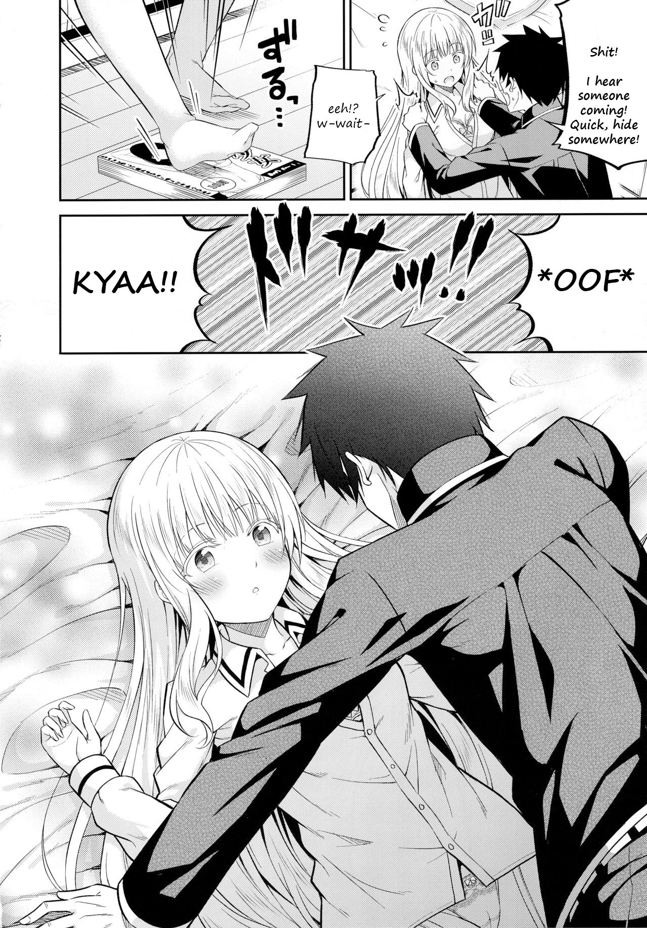 Erohon to Romio to Juliet page 7 full