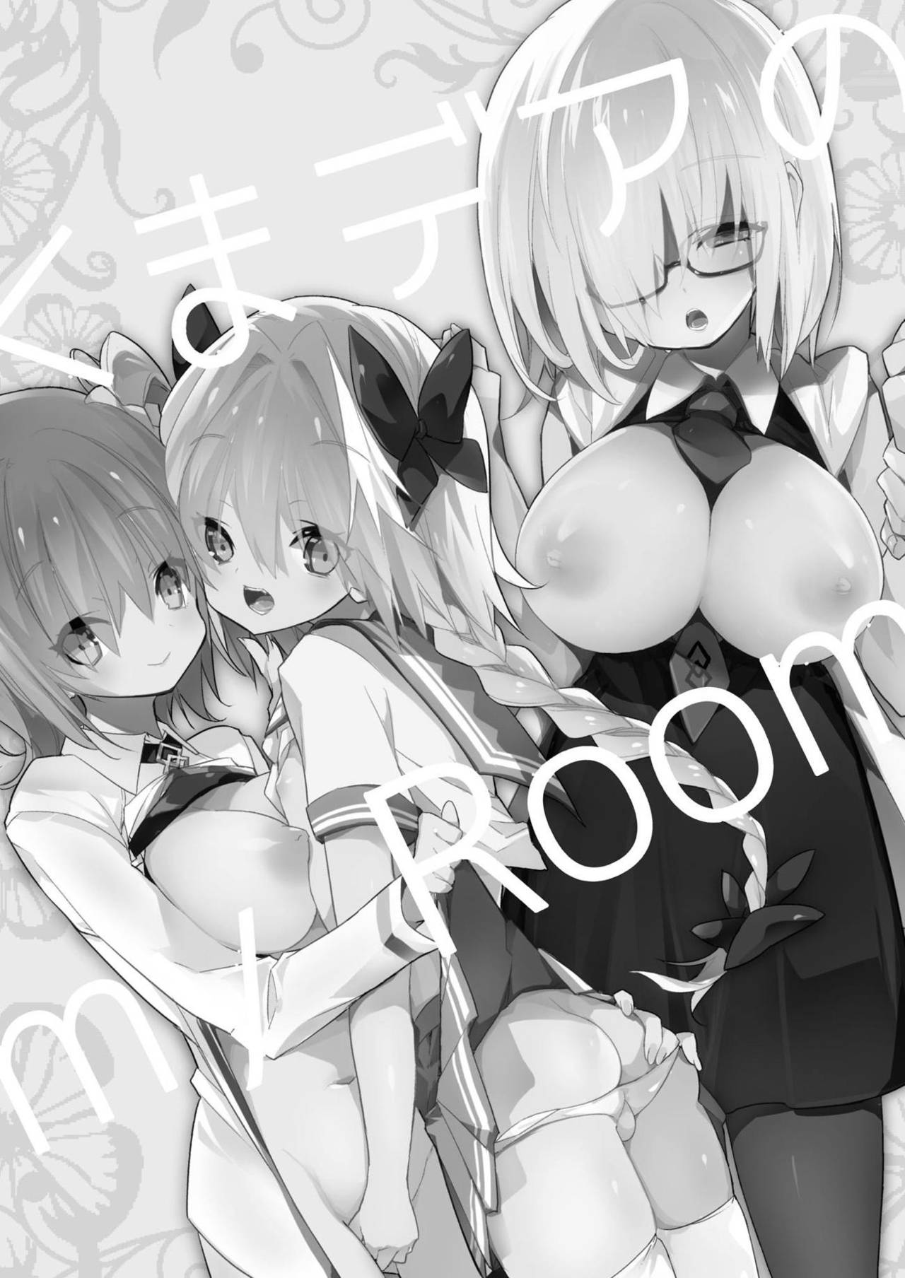 Kumadea no my Room page 3 full