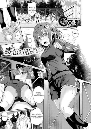 Kansou o Kikasete cover