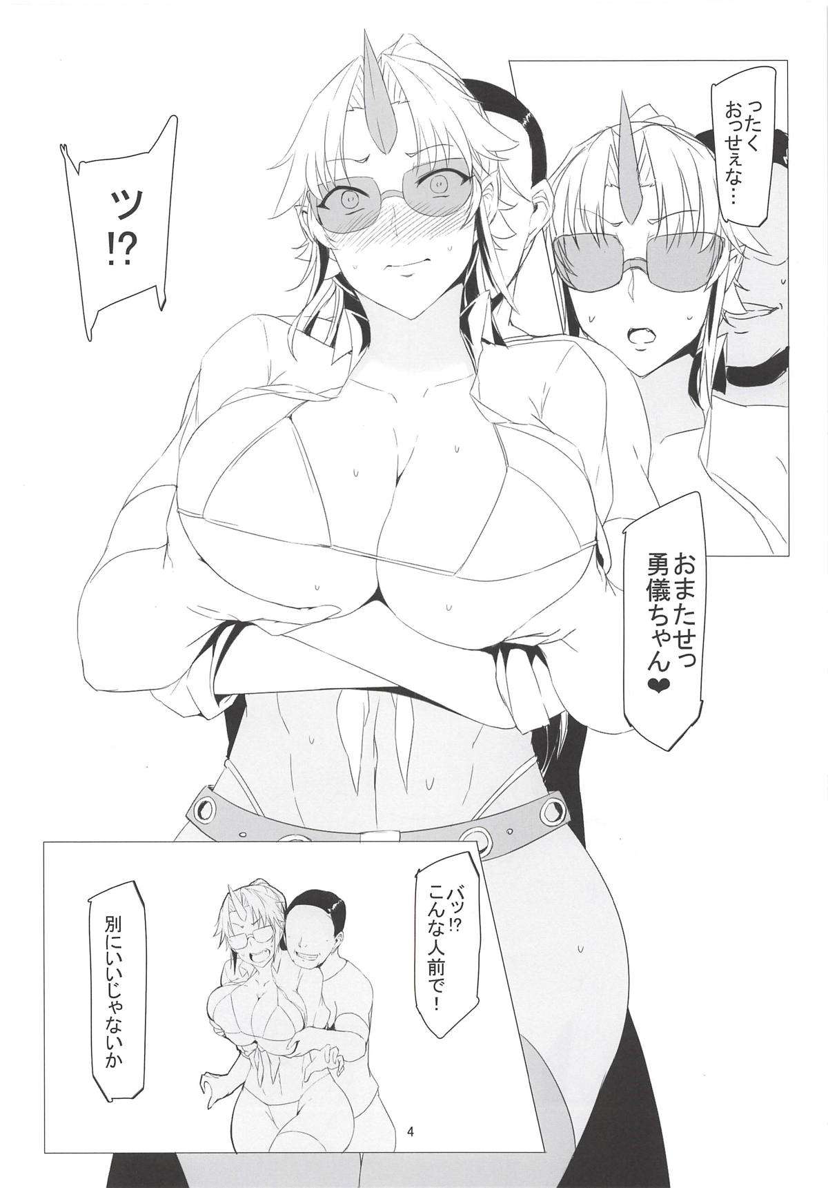Gal-ppoi Yuugi-san no Hon page 3 full