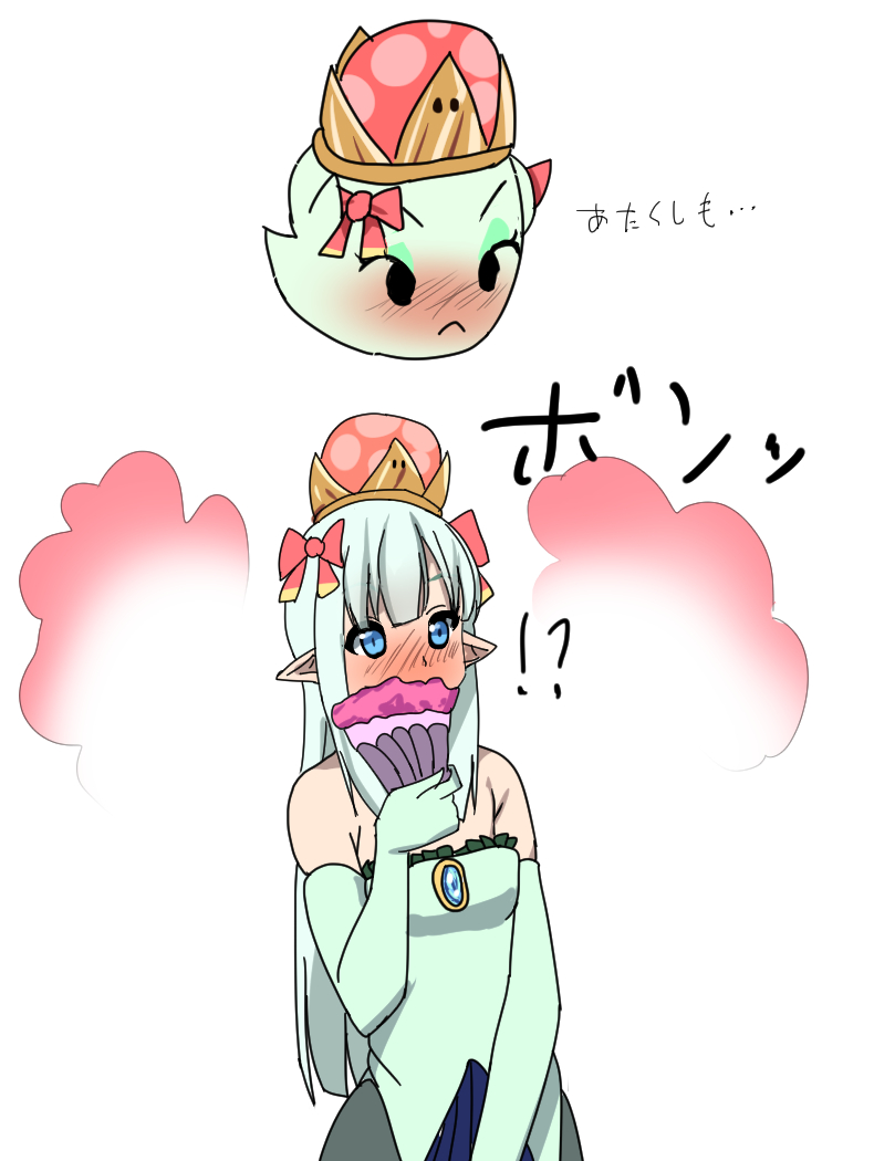 Ekaki no Nishi page 10 full