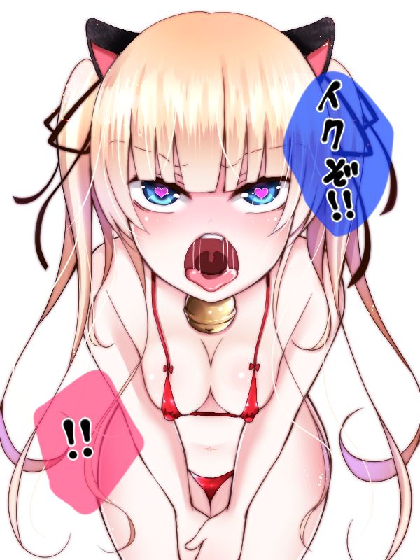 ゆずり あい page 10 full