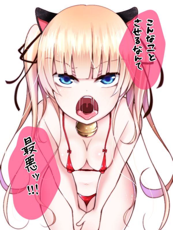 ゆずり あい page 7 full