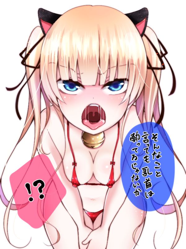 ゆずり あい page 8 full