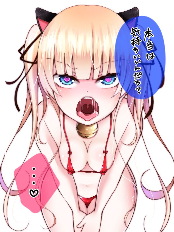 ゆずり あい page 9 full