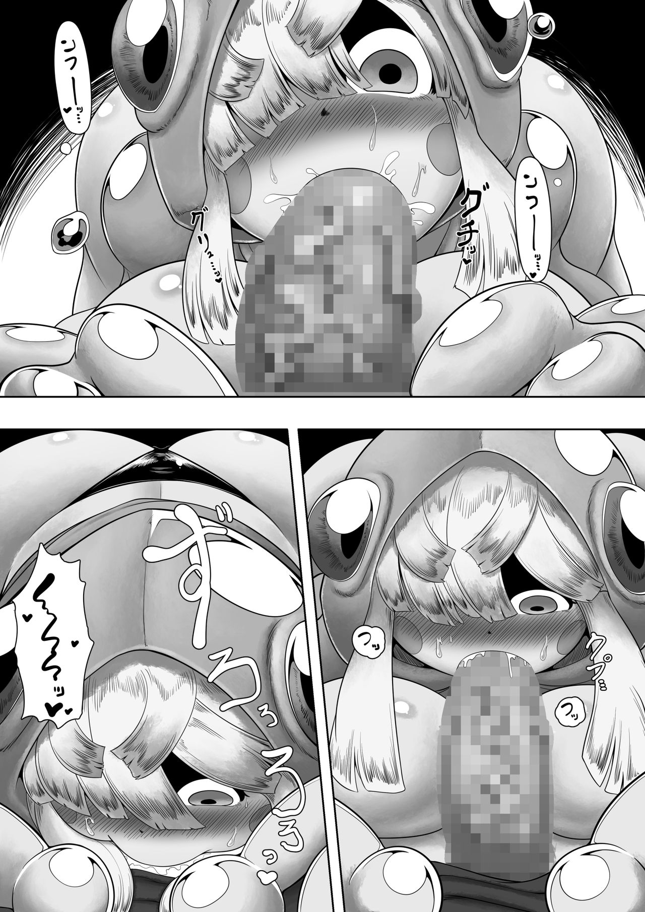 FROG HOLE page 10 full