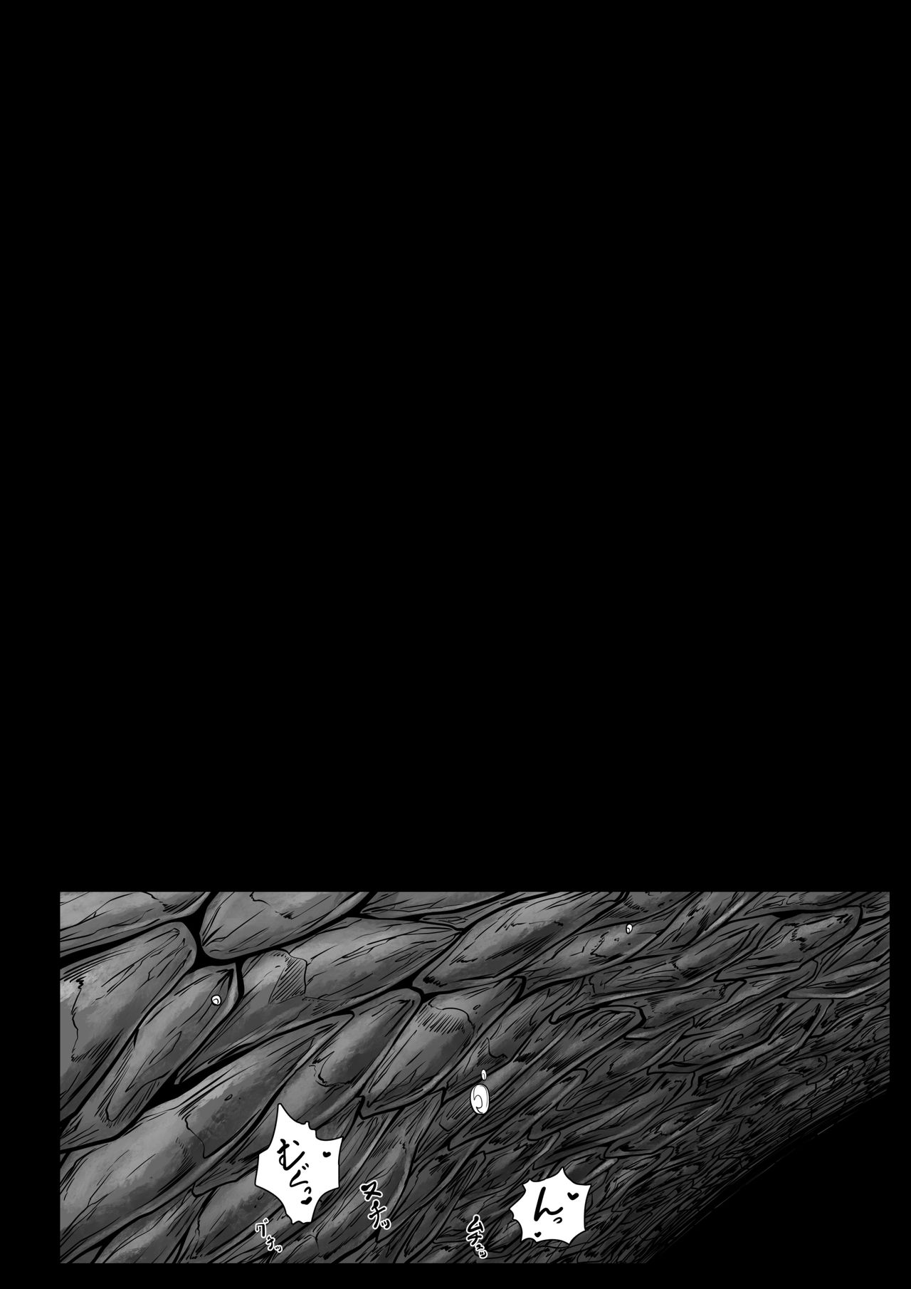 FROG HOLE page 6 full