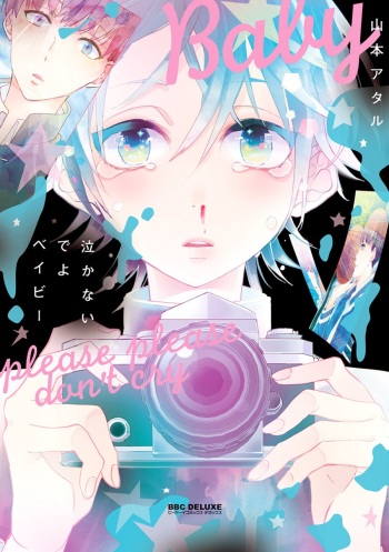 Nakanaide yo Baby - Baby Please Don't Cry cover