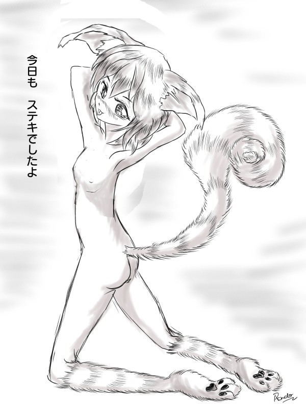 Log Manga page 10 full