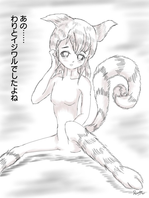 Log Manga page 5 full