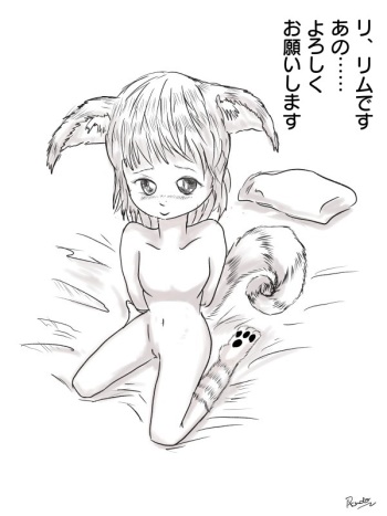 Log Manga cover