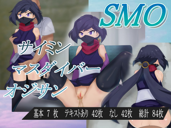 SMO page 1 full