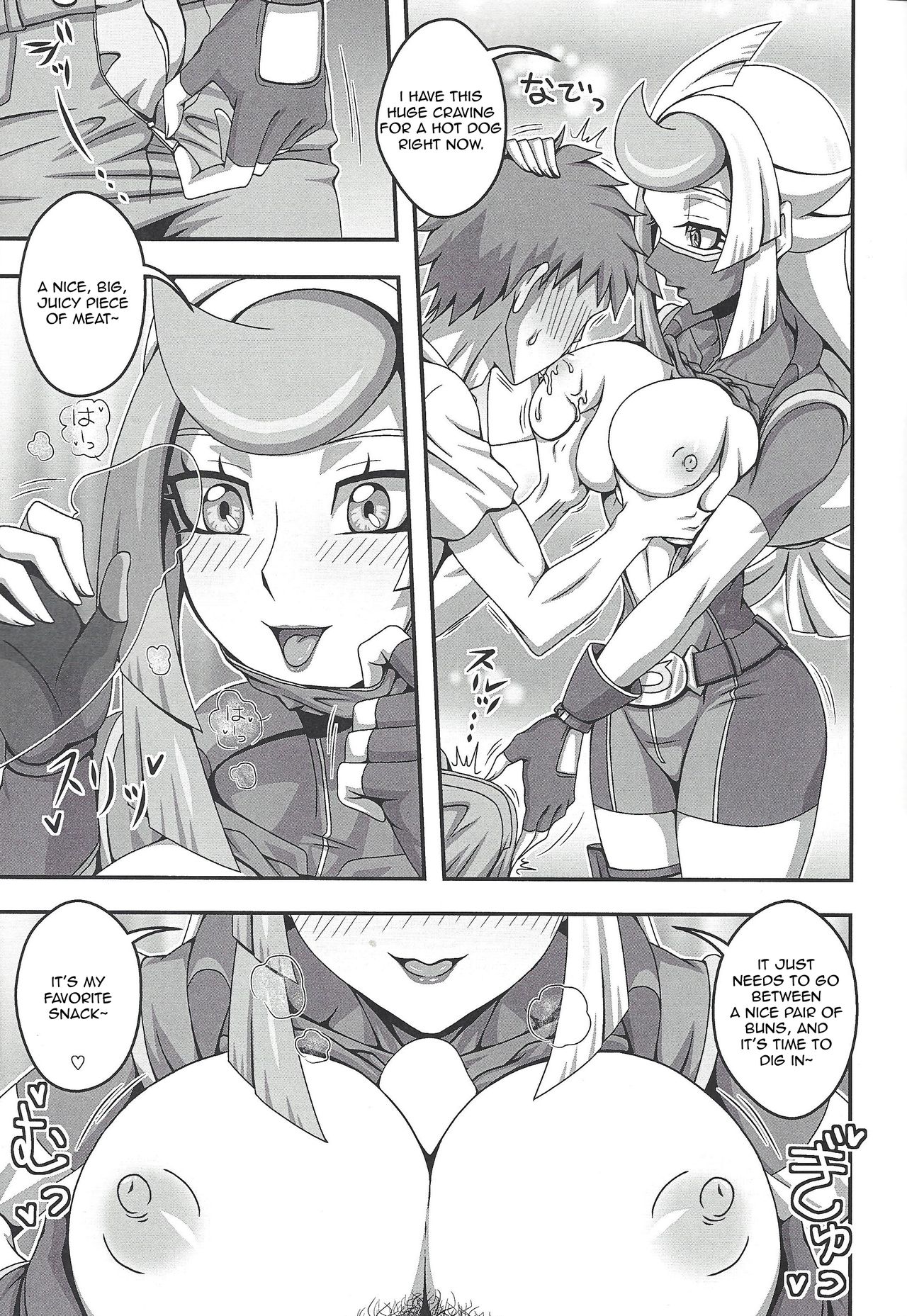 Nazo no Bijo to Asobimasho page 4 full